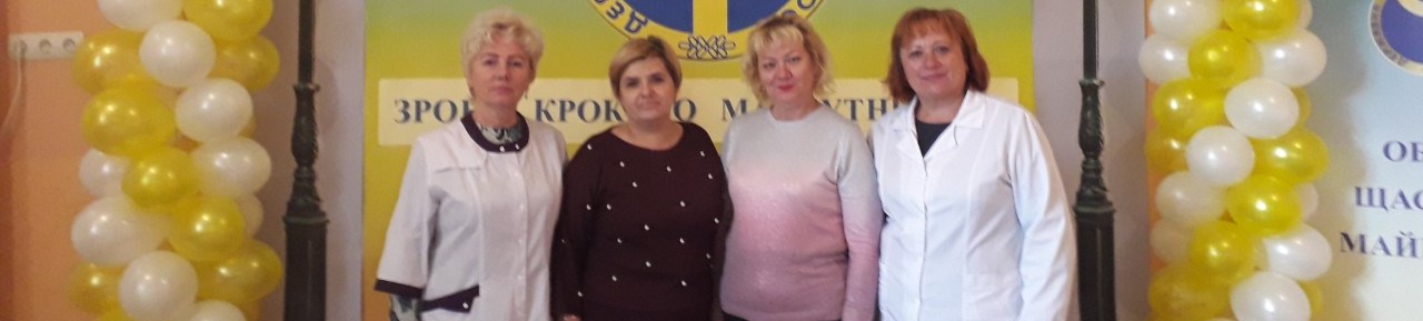 Викладачі ВП НУБіП України «Мукачівський аграрний коледж» прийняли участь у організованому Мукачівським міськрайонним центром зайнятості заході «День кар’єри» - «Зроби крок до майбутнього»